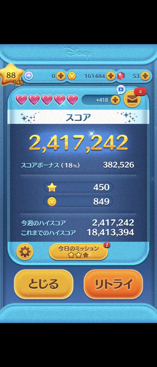 M▲▼D ✨8点❤️ えりスロちゃん on X