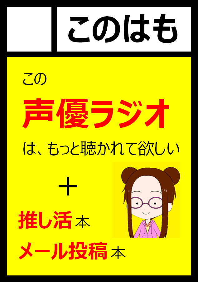 konohamoero's tweet photo. #コミックマーケット107 12/30（火）に、南1「k-16a」、サークル「このはも」で参加します。
■コミケWEBカタログ https://t.co/oQcgTlBYSy
■ブログでの進捗報告 https://t.co/SfQAWkBCr0
#C107 #コミケ https://t.co/OJev7smZvF