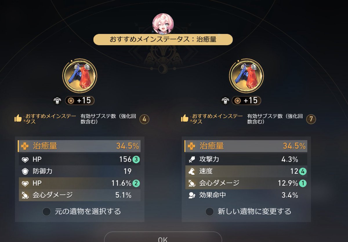 奇物宝庫トレジャーありがとう！！！！
神イベです