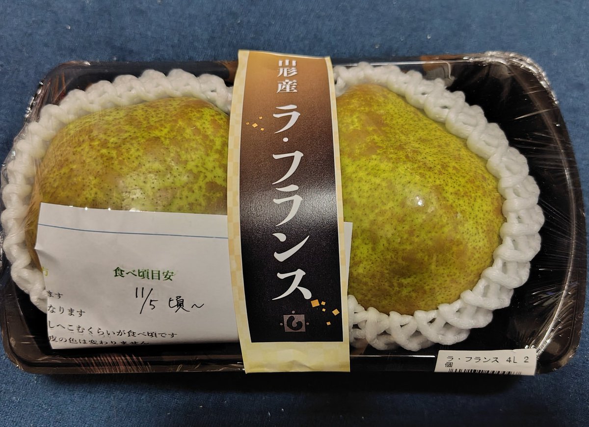 おーじー (@rockmai3) / Posts / X