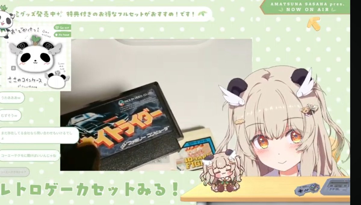 ぼの（シマリス） on X