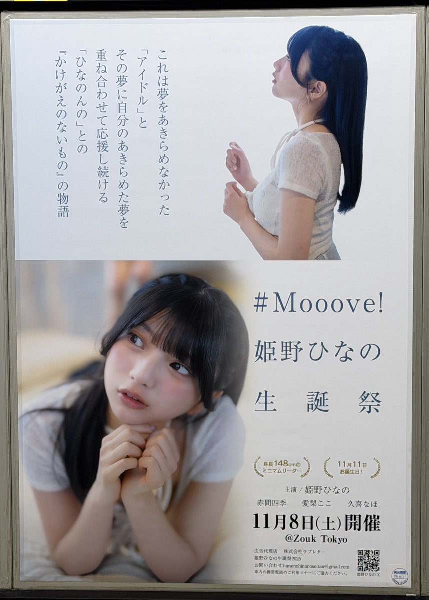 prime@ひなのんの‼︎☃️💙 on X