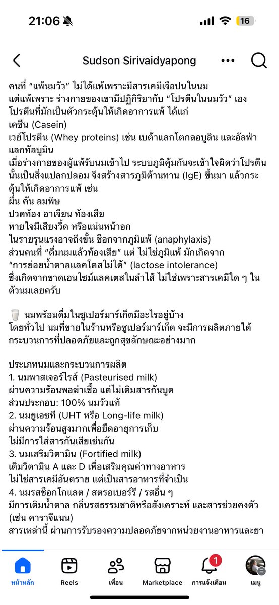 P tweet media