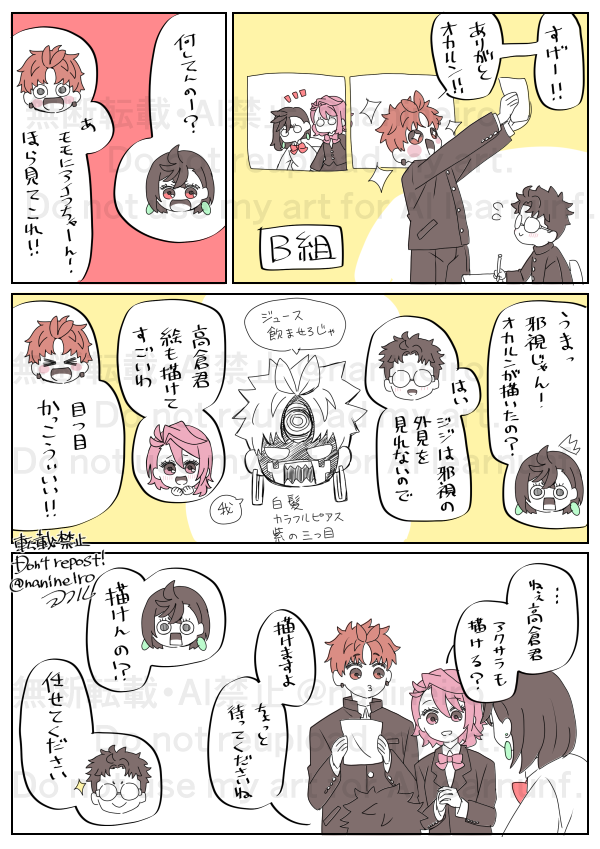 落書きdnddn

👓って絵上手いよねって話

ミスったので再投稿
いいねくれた方すみません 