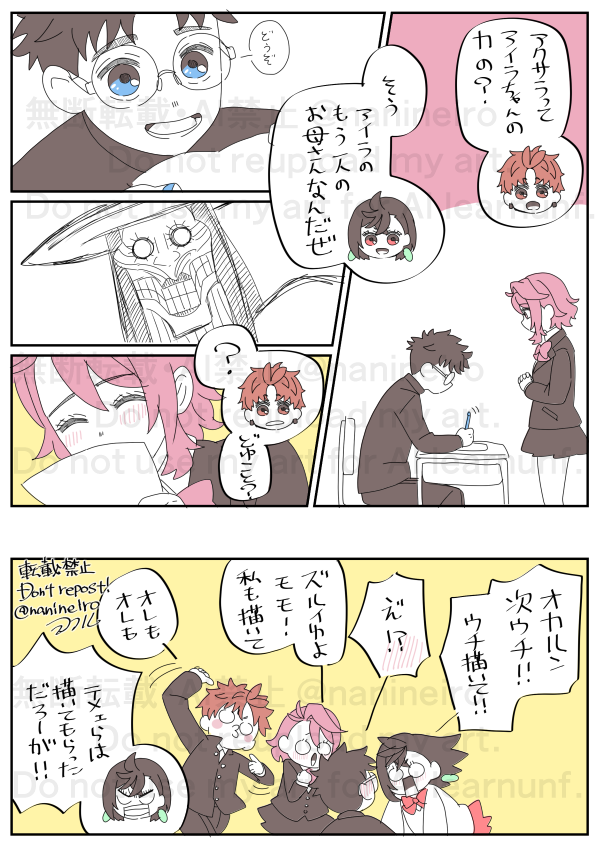 落書きdnddn

👓って絵上手いよねって話

ミスったので再投稿
いいねくれた方すみません 