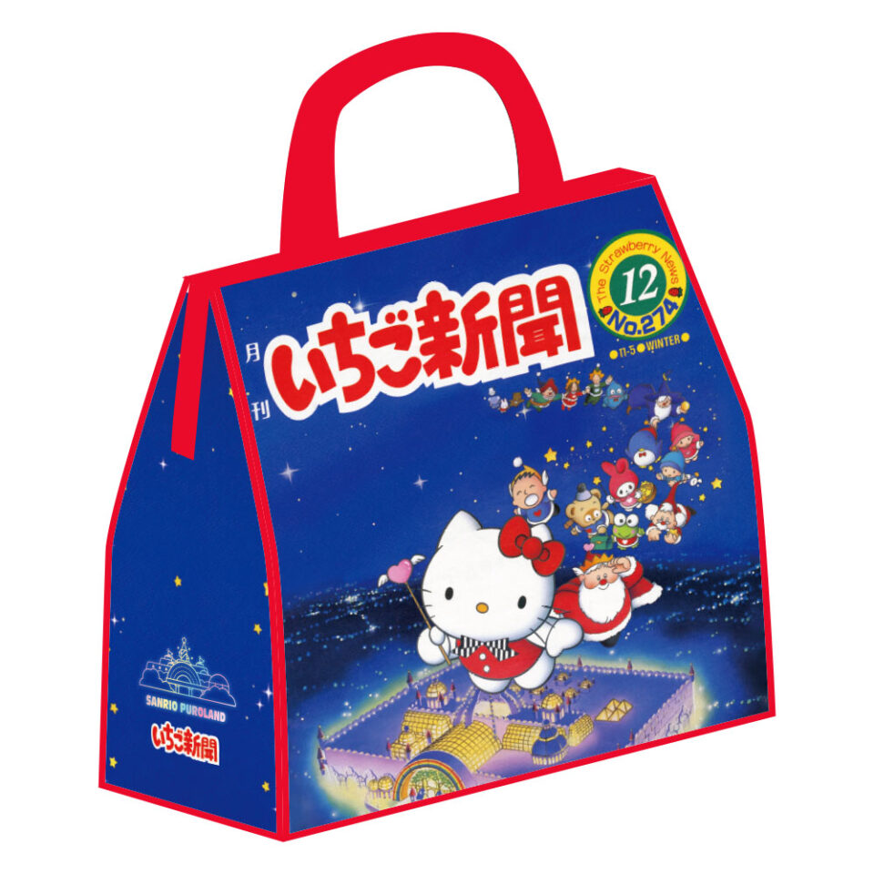 サンリオ多数♡プロフ必読！様の専用ページ サンリオ多数♡プロフ必読！様の専用ページ サンリオ多数♡プロフ必読