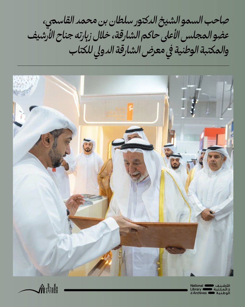 Nlauae's tweet image. H.H. Sheikh Dr Sultan bin Muhammad Al Qasimi’s Visit to the NLA Stand at the Sharjah International Book Fair

His Highness Sheikh Dr Sultan bin Muhammad Al Qasimi, Member of the Supreme Council and Ruler of Sharjah, visited the #NationalLibraryandArchives stand at the…