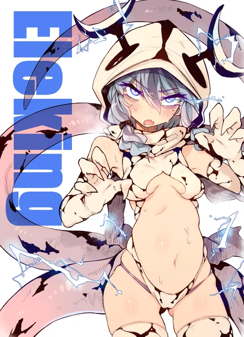 #いいお腹の日