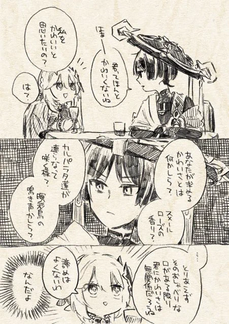 これは個人的お気に入り過去絵 