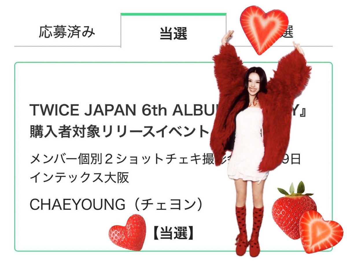 _chaeyong4's tweet photo. 待望の2ショットチェキ〜🍓🫶🏻🎀
嬉しいいいいいいいい〜 https://t.co/yqzCT8Nhqy