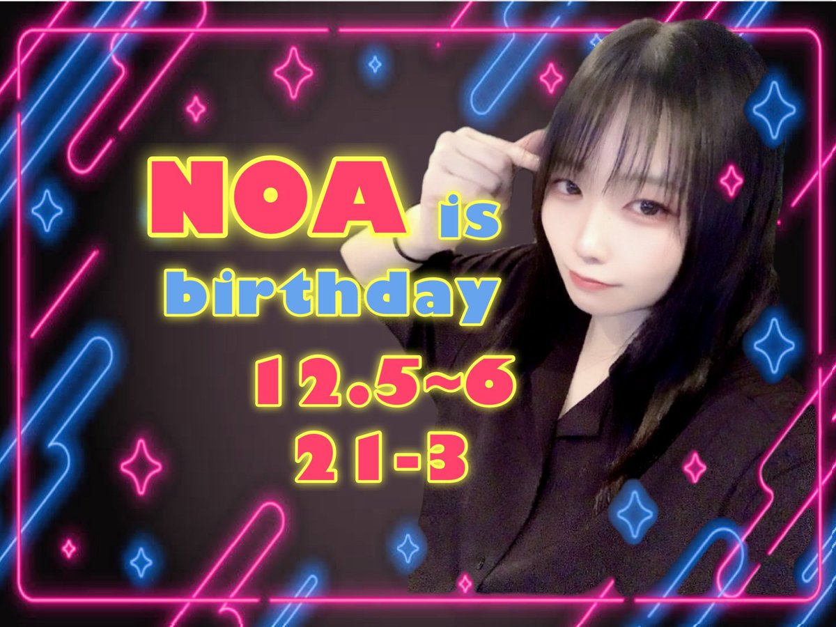 しゅ！
深夜<a href="/nicobar_shun/">しゅん@ニコバー仙台国分町Mixコンカフェ</a> 、<a href="/siosiono_neko/">しお🐈</a> と！

今日は激辛料理作りまーす🥘🔥

12月5.6のあ生誕祭！🎊

#コンカフェ仙台 #ニコバー仙台 #国分町