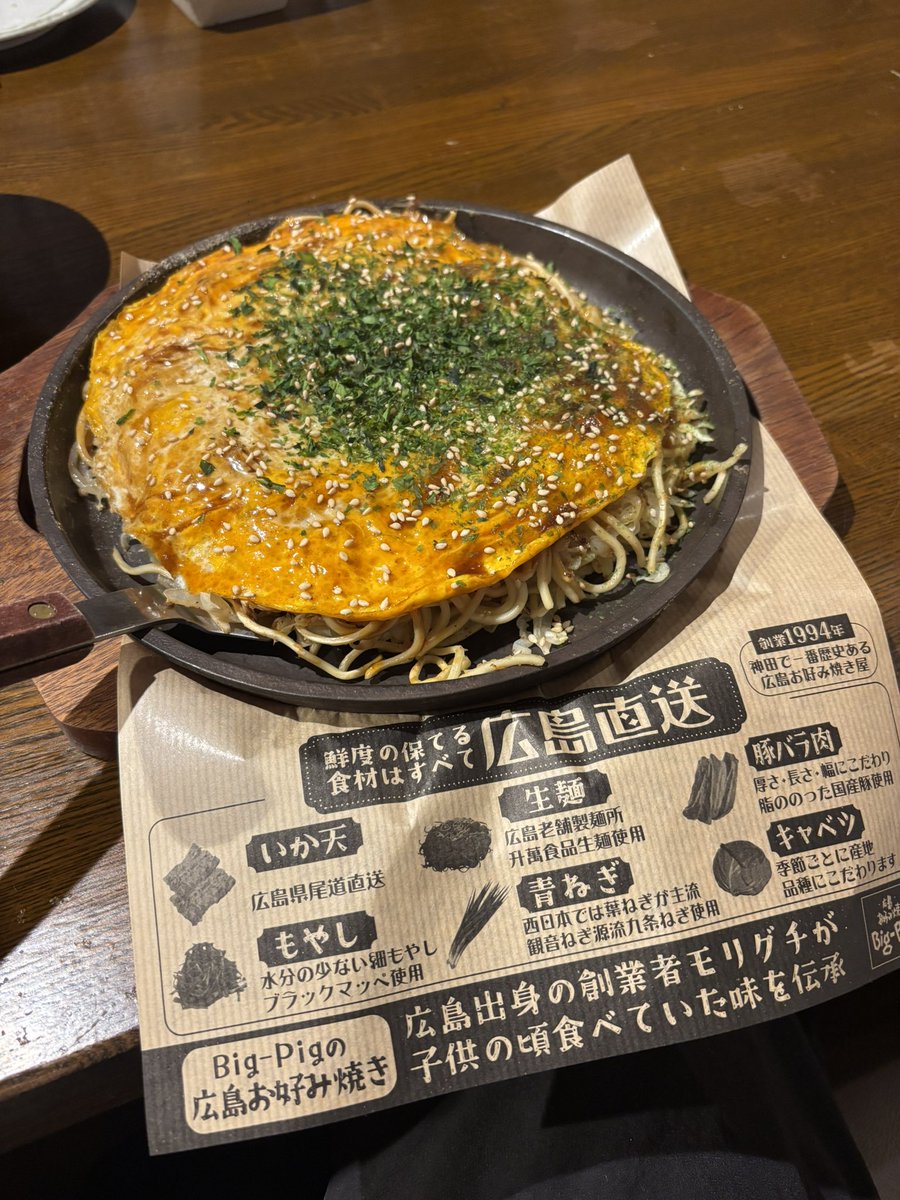 shack_25's tweet photo. #pyyou プチ打ち上げ!! https://t.co/6E3j2qjCQf