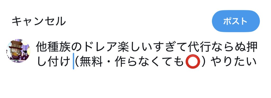 dq___mi__yt's tweet photo. https://t.co/J3amhWLyEx