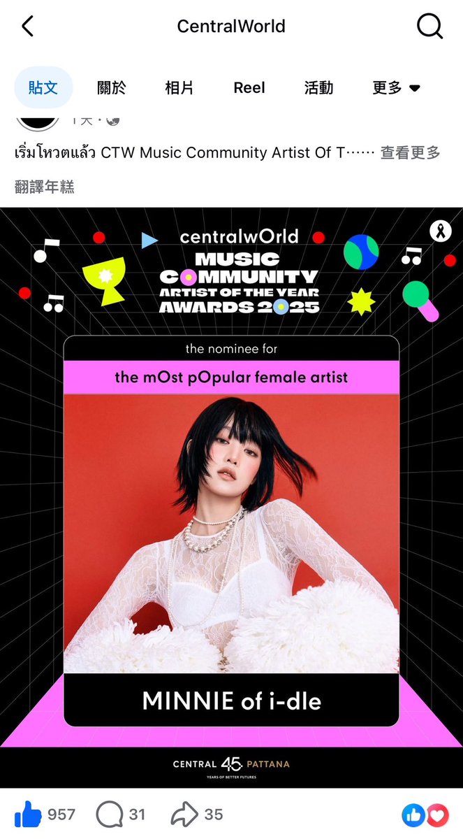 EDDIE_CST's tweet photo. 🐱
#VoteForMINNIE
#centralwOrld #CTWMusicCommunity #CTWMusicNewRelease
#CTWArtistOfTheYearAwards2025
#MINNIE #민니 #아이들 #idle https://t.co/ONUlRbBugC