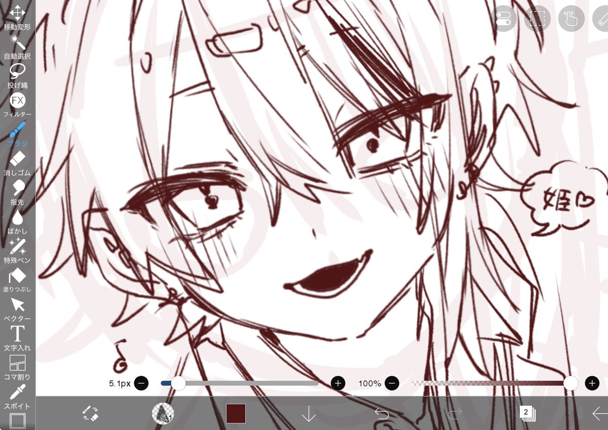 ゆゆゆ♨️ (@yuyuyu_omu) / Posts / X ゆゆゆ♨️ (@yuyuyu_omu) / Posts / X