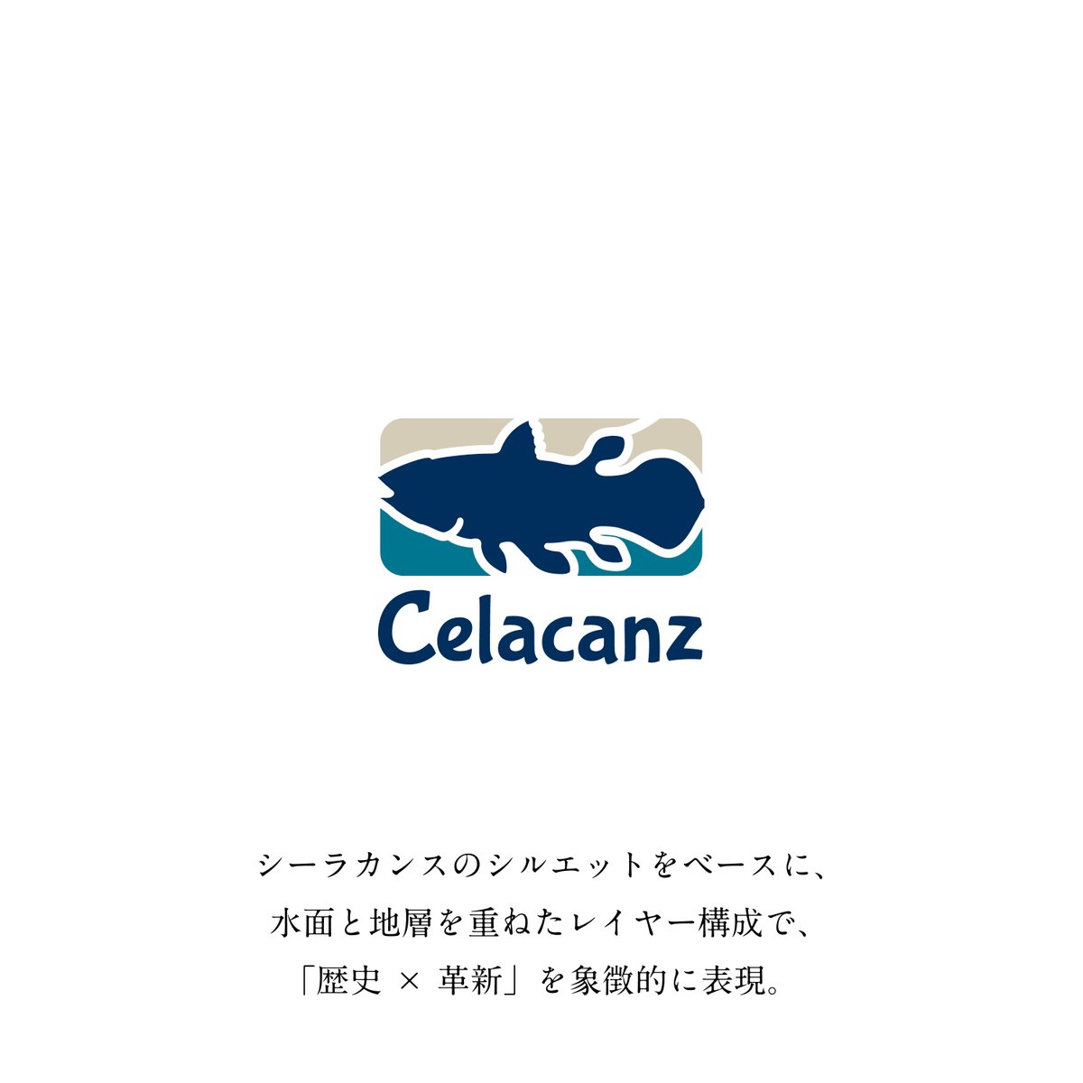 _GreatDesign_'s tweet photo. 大阪府貝塚市の釣具ブランド「Celacanz」ロゴ及びプロダクトデザインのご依頼をいただきました。

シーラカンスのシルエットをベースに、水面と地層を重ねたデザインで「歴史×革新」を象徴。

僕自身も海釣りで愛用しています。

https://t.co/xfnZitGfgn

#ロゴデザイン #ロゴ依頼 #ミントロゴ https://t.co/lvmBXcagMa
