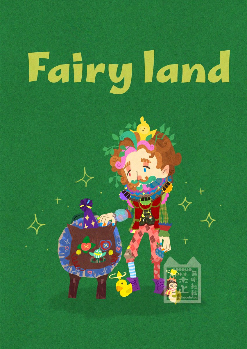 deathchocolatou's tweet image. 📕🧚✨
#ころものえほん