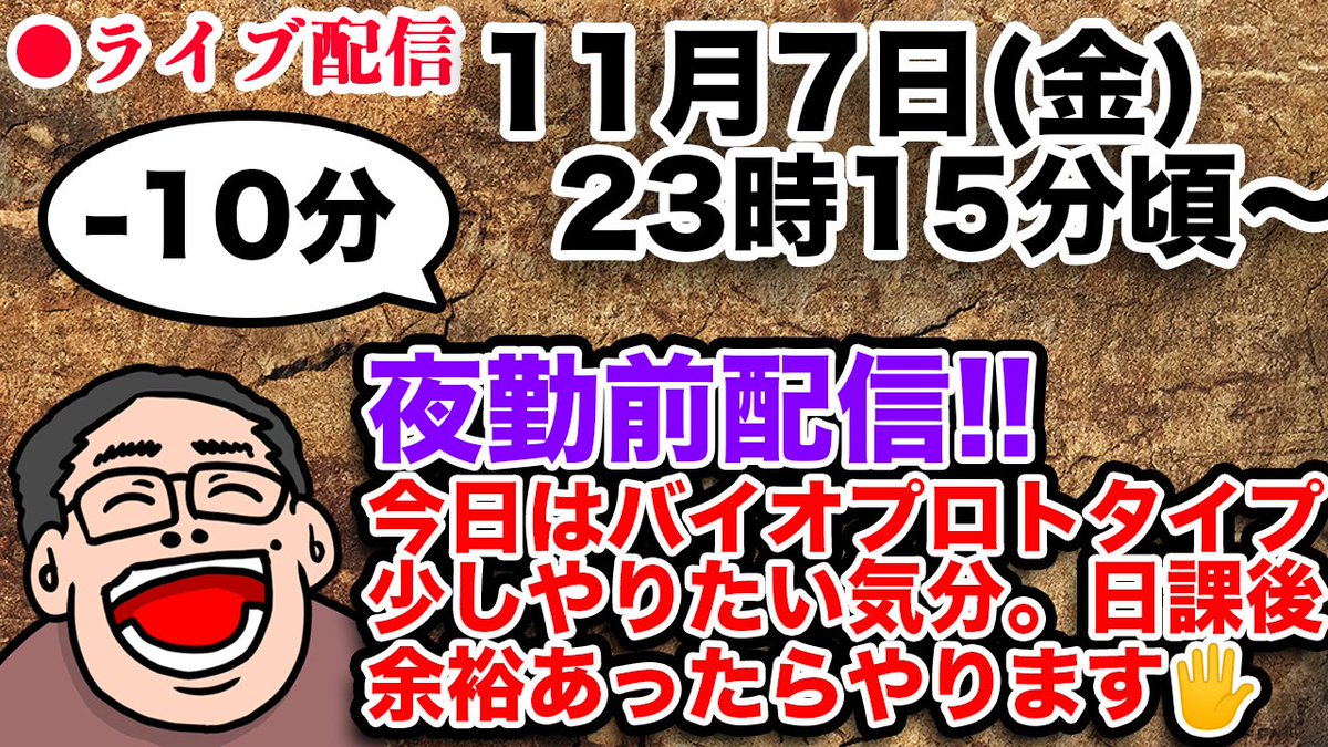 ダイイスケ on X ダイイスケ on X