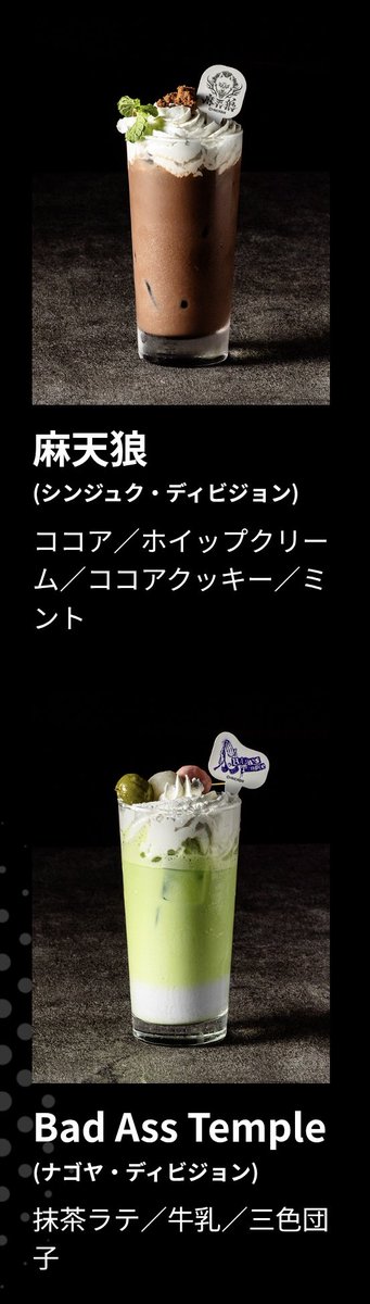 まっちゃ 白い怪盗/ホワイトののちゃん on X