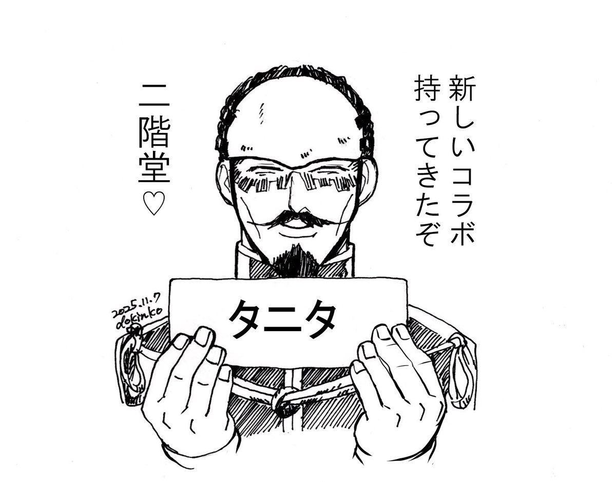 E6%96%B0%E3%82%B3%E3%83%A9%E3%83%9C