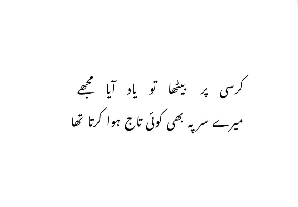 Mubham Musk (@zahr_e_qaatil) on Twitter photo 