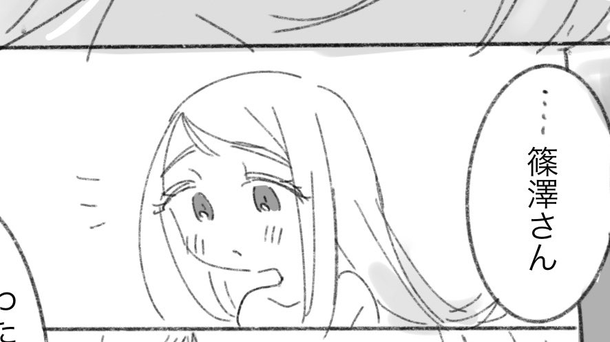 ひろちなひろ雰囲気まんが
⚠️百合エッチしています - 茎(けい) #poipiku poipiku.com/472827/1240506…