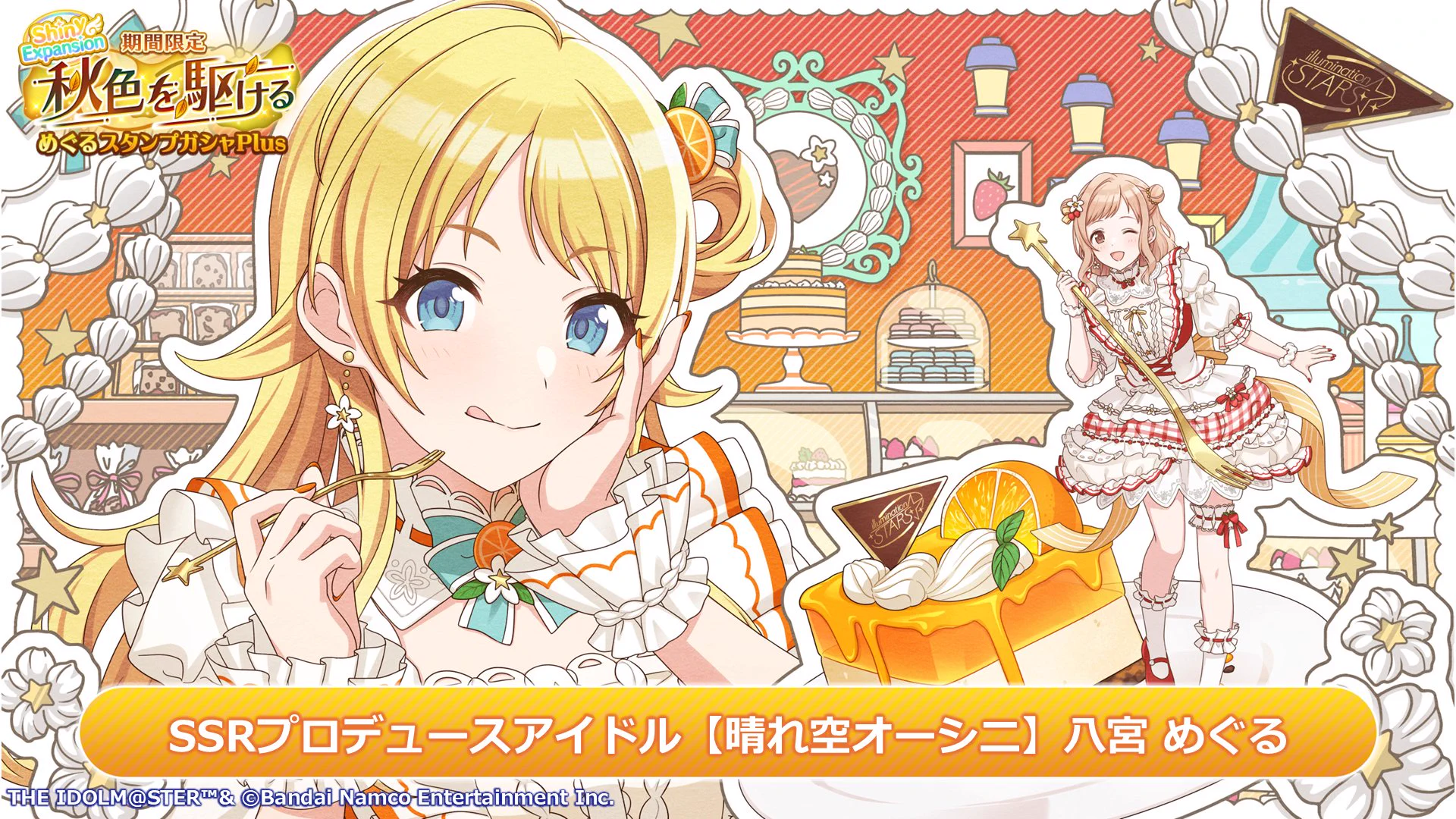 アイドルマスター シャイニーカラーズ公式 on X: 