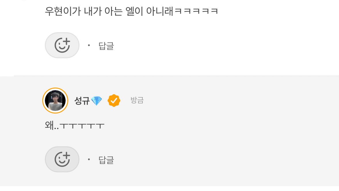 폭닥여리하찌니트 mood 셔요