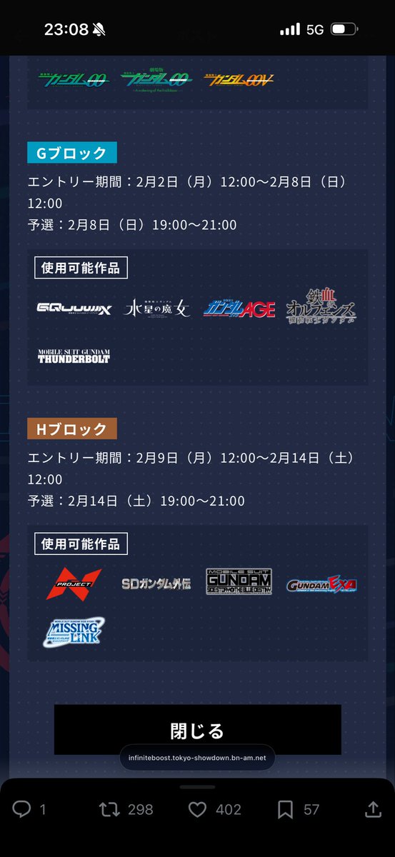 トーリスと相性良さそうなのがあんまり思いついかない...エクプロかヴァリアントかな