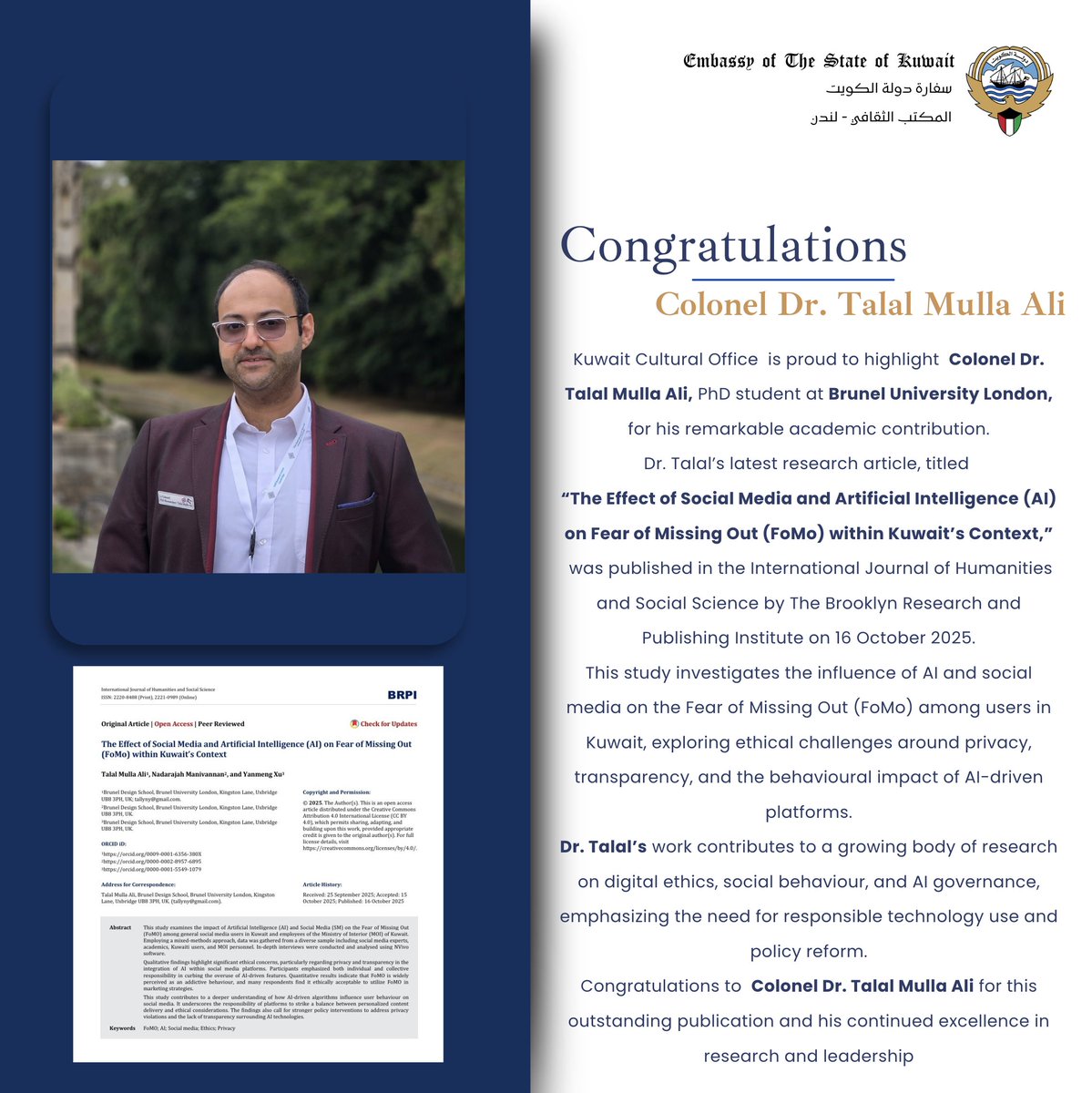 🇰🇼 KCO- UK المكتب الثقافي الكويتي- لندن tweet media