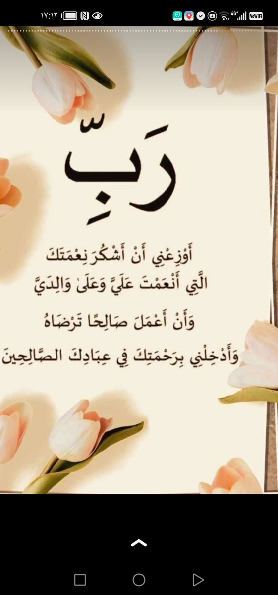 #ساعه_استجابه