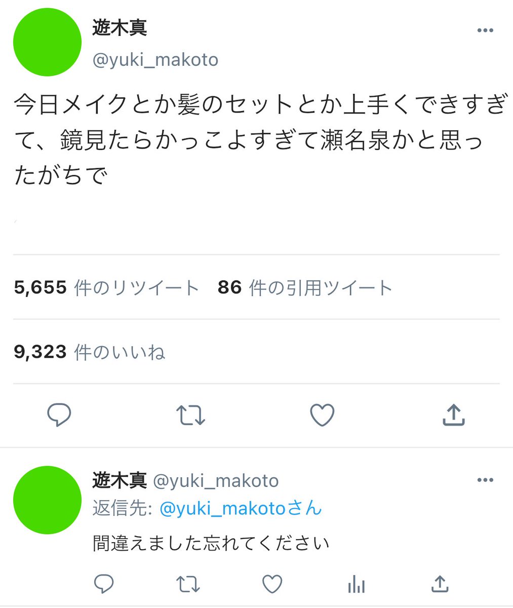 乱暴なうさぎ on X