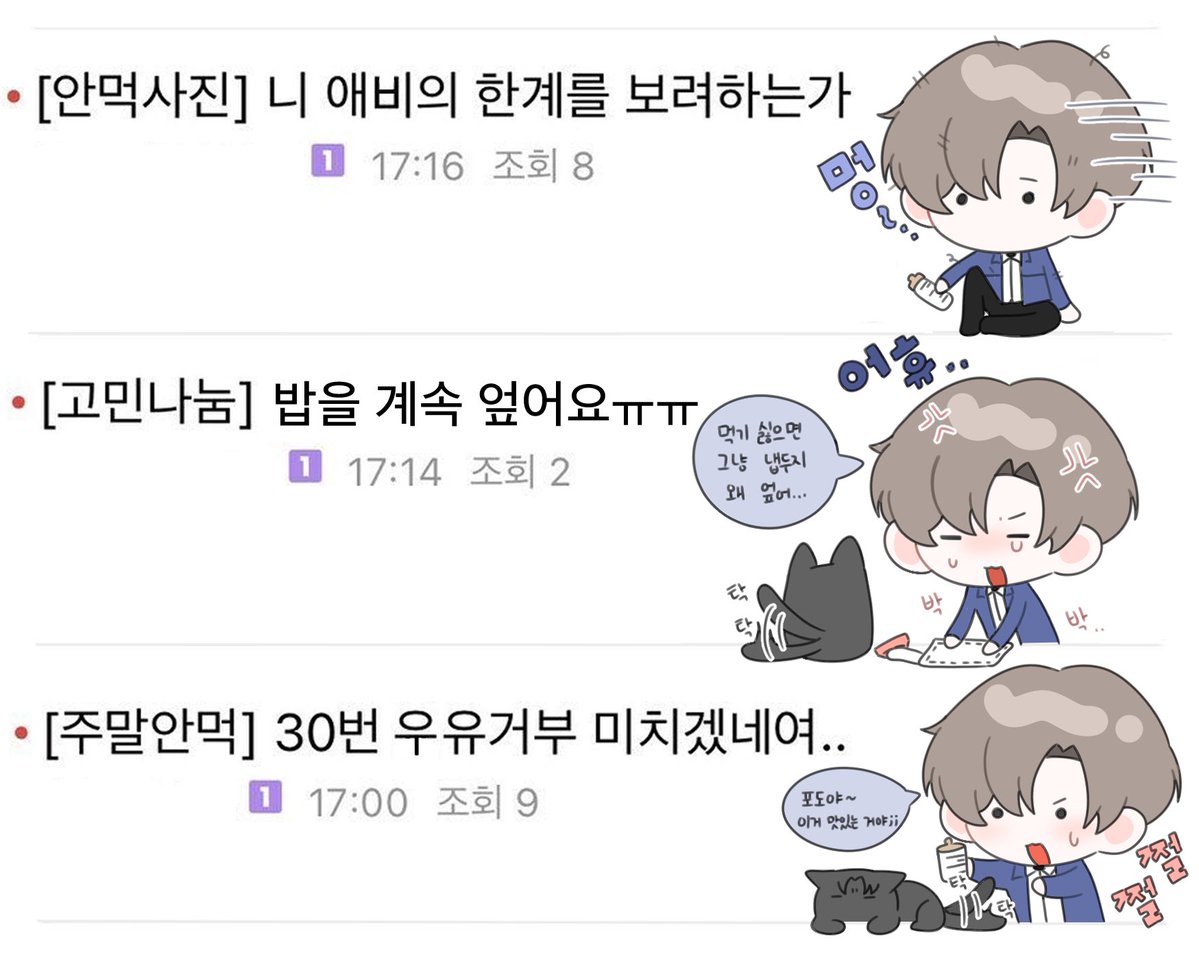 모모 (@mongsilbabo) on Twitter photo 