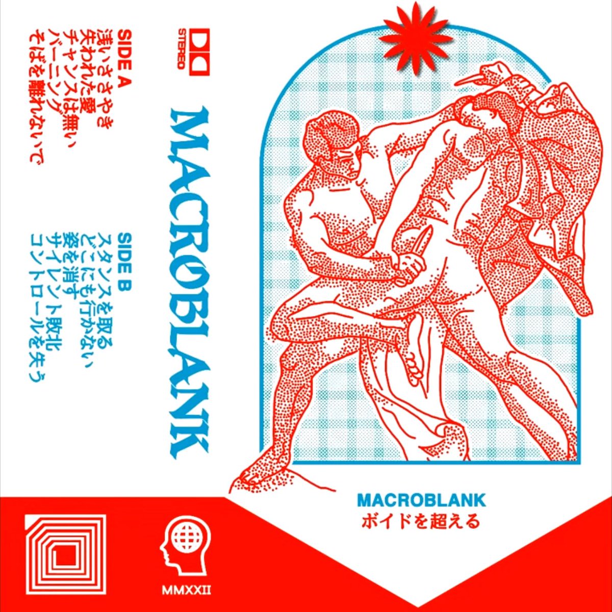 RACED_BASSIST's tweet image. I know it’s old, but this album is still the one for me when I must focus and work. The birds 🐦 are my favorite in track 1.