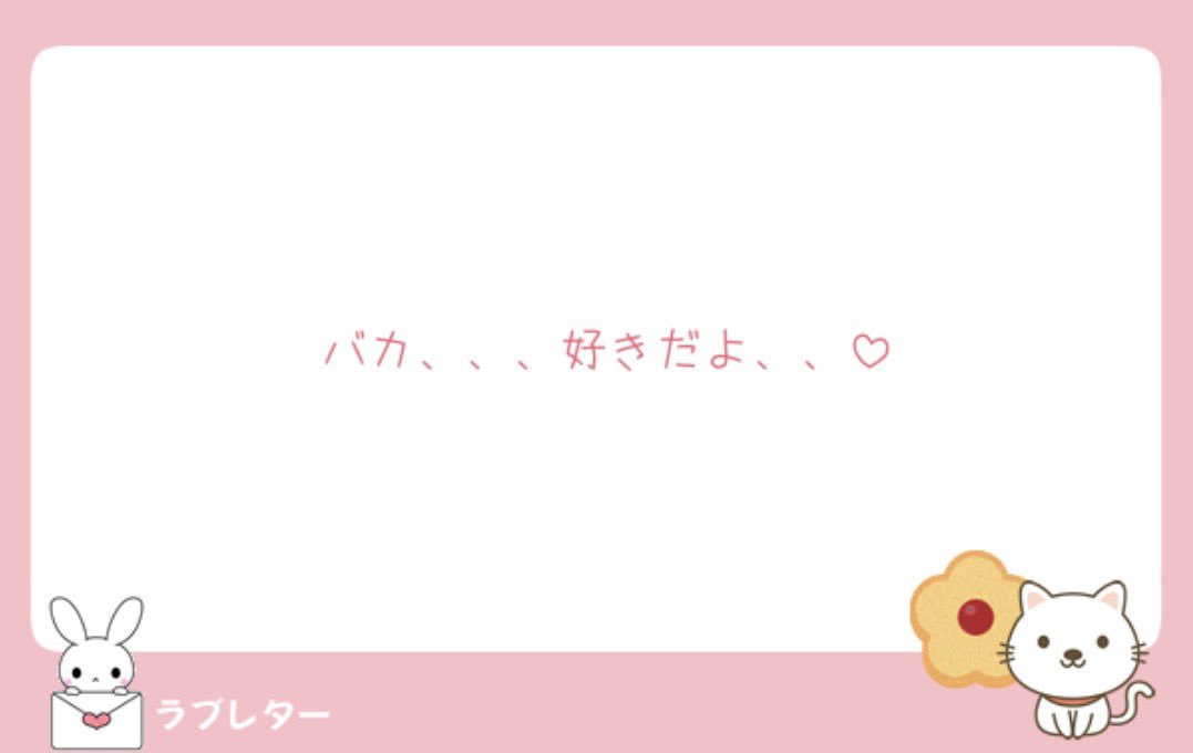 ごめんまじでだれwwwww毎日遺言みたいに残していくのおもろすぎんだけどwww