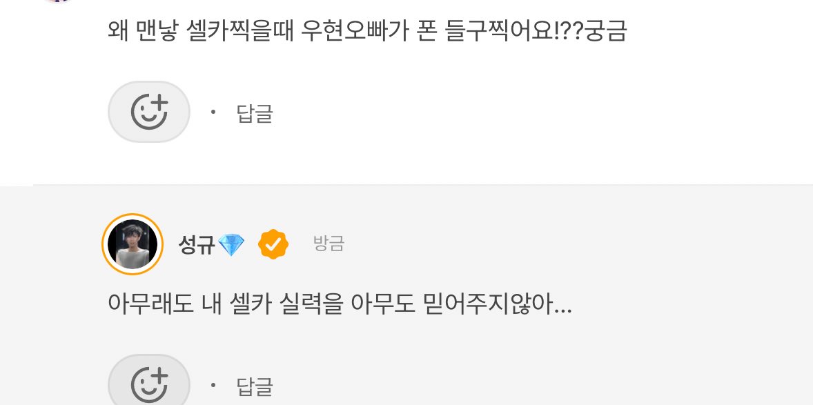 익숙하신가보죠? 자연스럽게 폰은 연하의 손에?