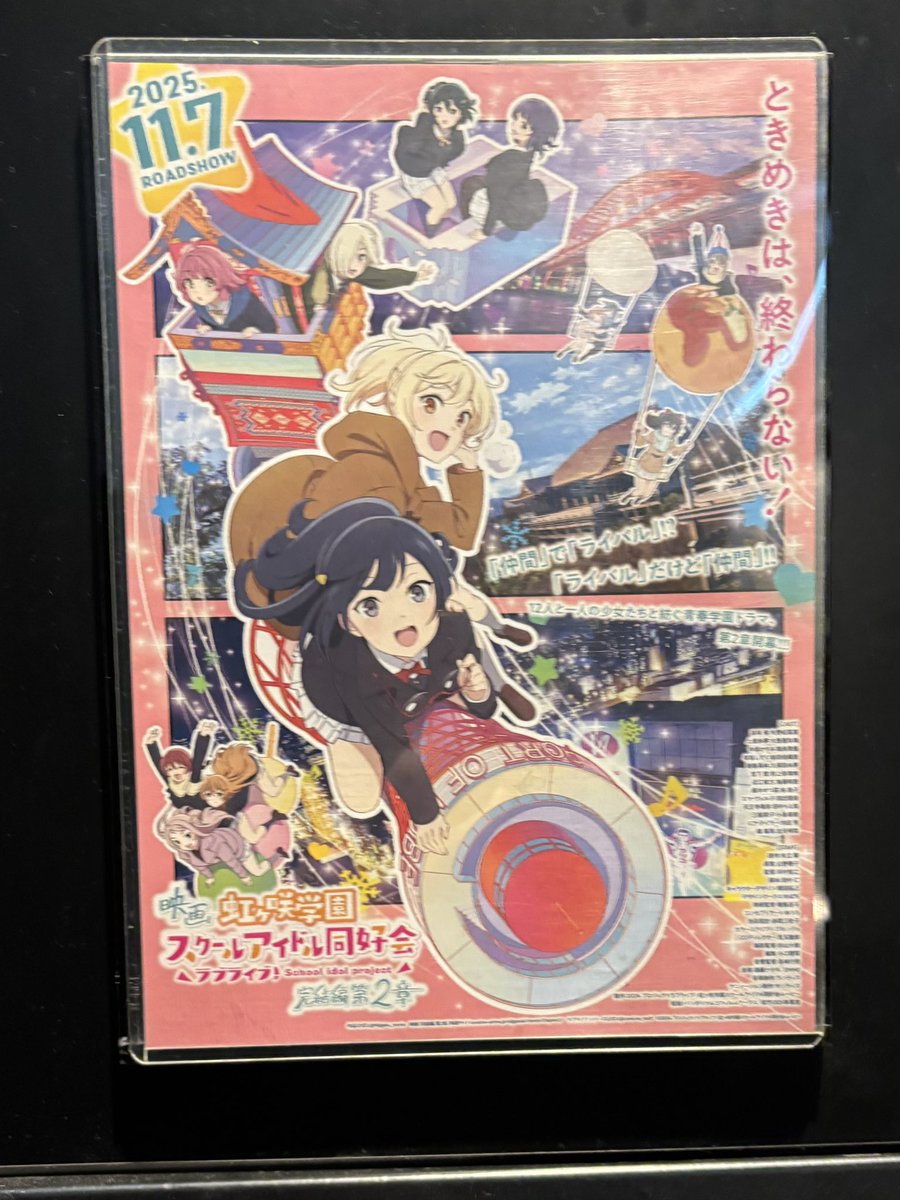 神とさせていただく