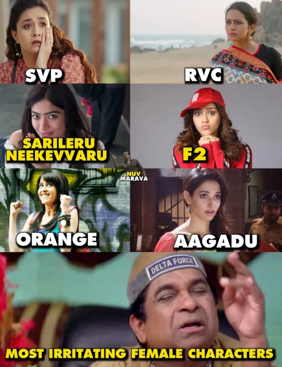 MrRuturaja173's tweet image. Most irritating female characters 

I&apos;ll start :