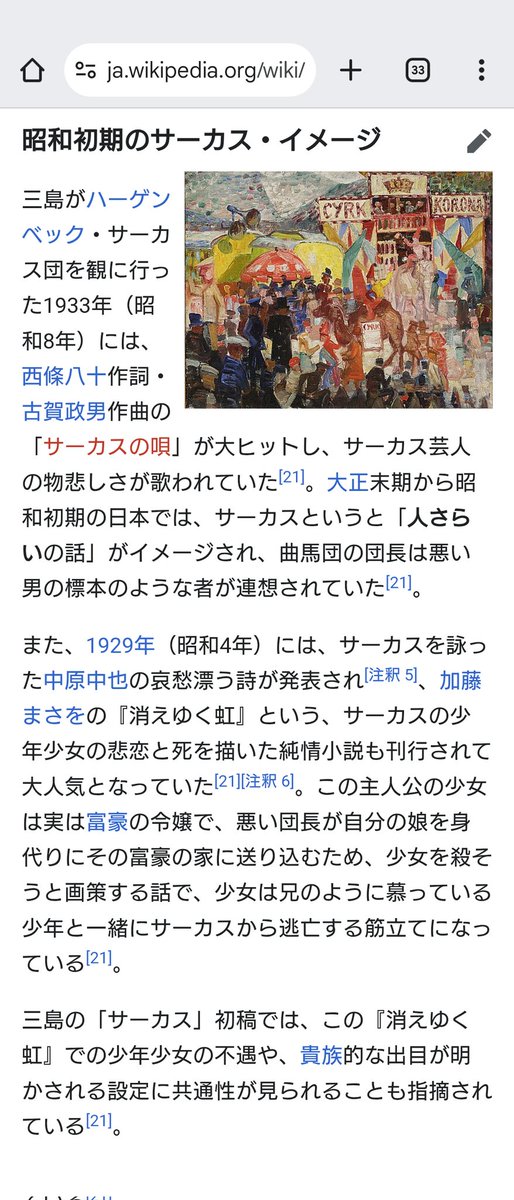 樺太労働局 on X