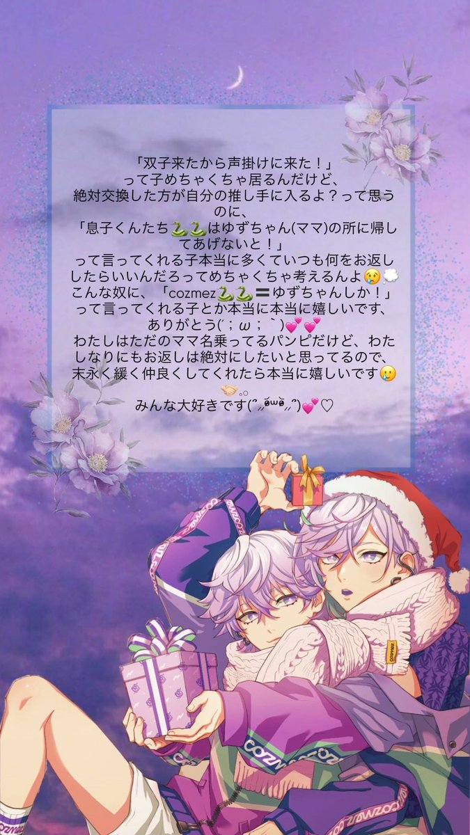 °⑅ʚYuinaɞ⑅°❁プロフ必読❁ 𝓨🐍🫧 on X