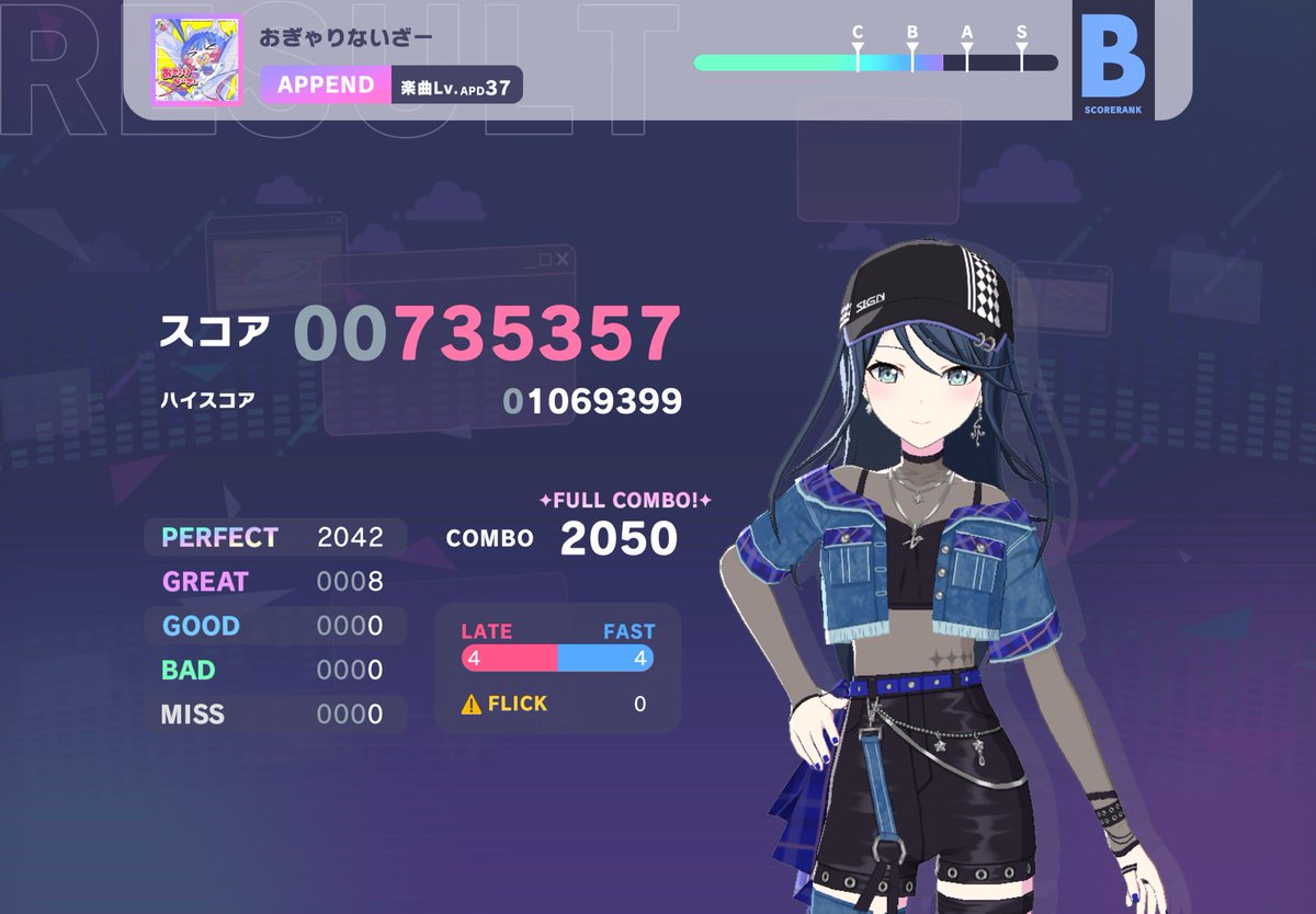 ろあ (@roa60006) / Posts / X