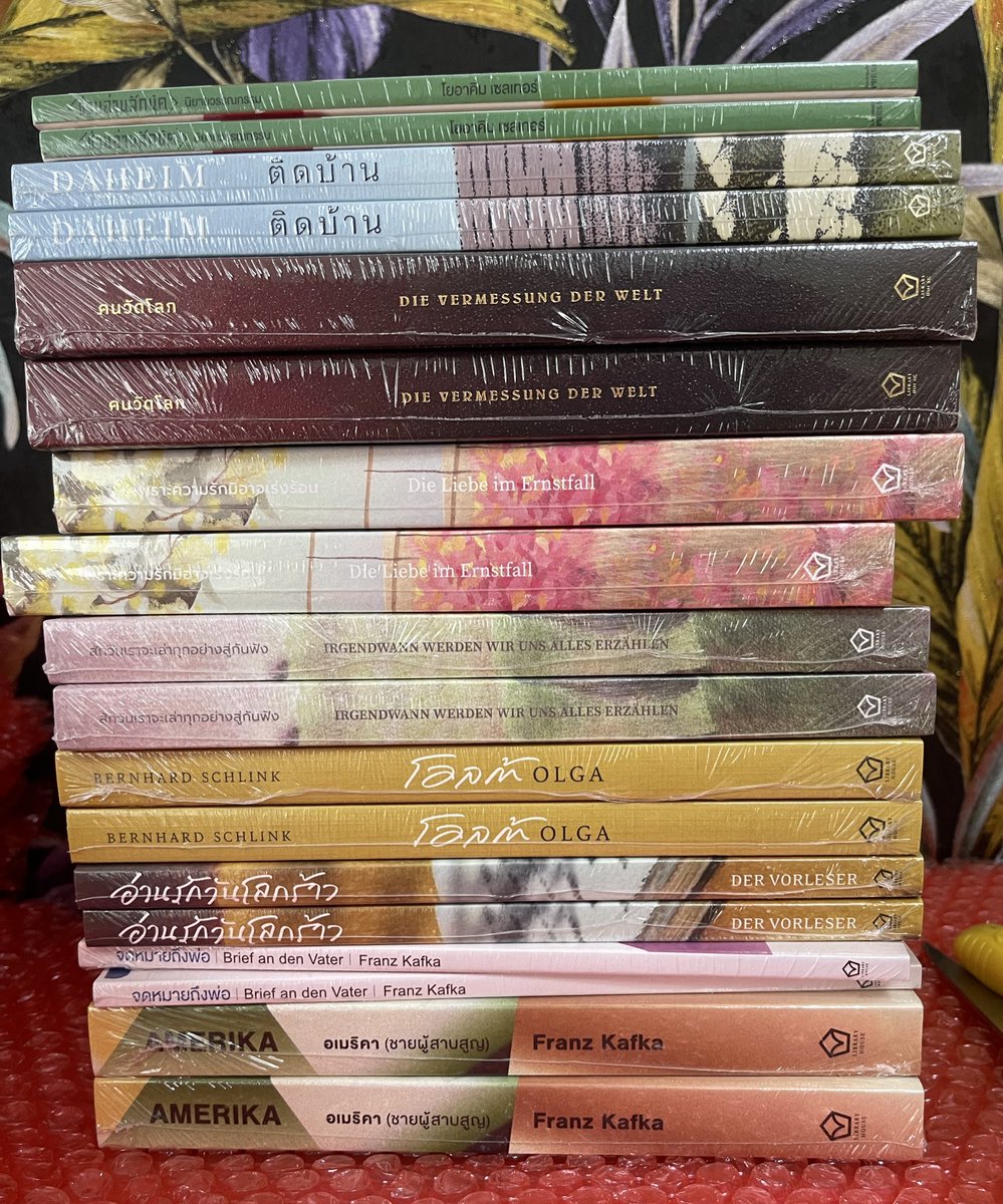 LH_libraryhouse's tweet image. สุดท้ายและท้ายสุดของปี 2568 จาก ลบรฮ แล้วนะคะ เกือบ 30 ปกร่วมโปร (แอดเพิ่งเห็นว่างานเยอรมันร่วมโปรหลายปกเลย)

พิเศษ 150-250 บ. สำหรับคนอยากตามเก็บ ☺️ กดสั่งที่นี่ เราจะปิดโปรตอนเที่ยงคืนนี้นะคะ
shop.libraryhousebangkok.com