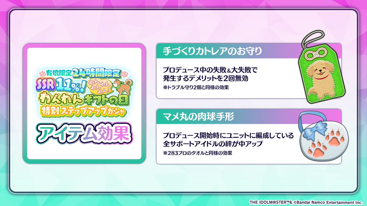 アイドルマスター シャイニーカラーズ公式 on X