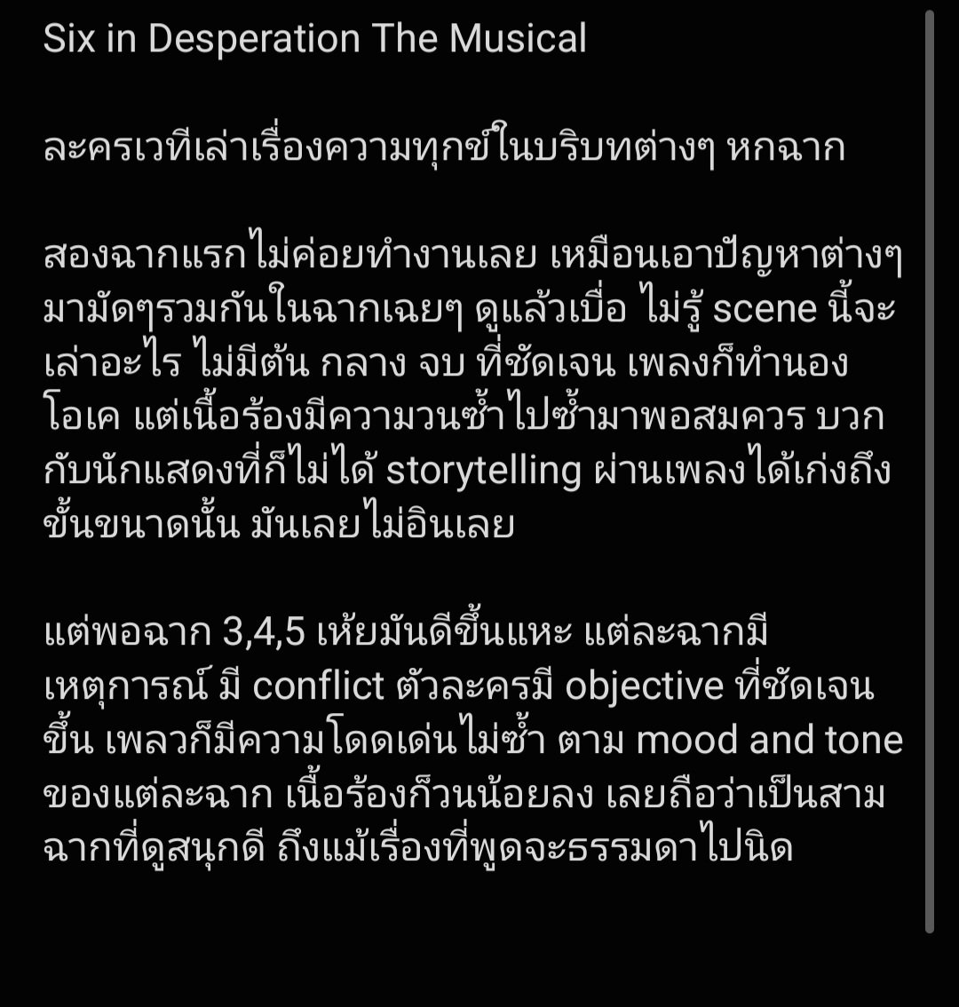 Me Myself and Theatre tweet media