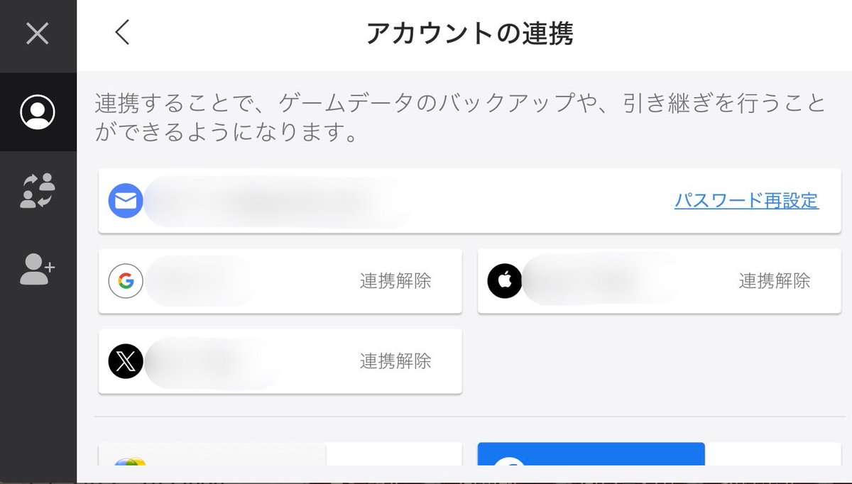 ぴよ (@piyopp88) / Posts / X