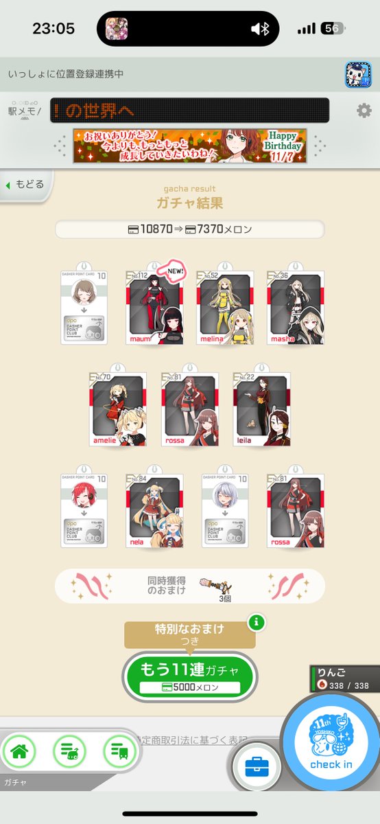 MahiEki's tweet photo. https://t.co/NzWxUx3kia