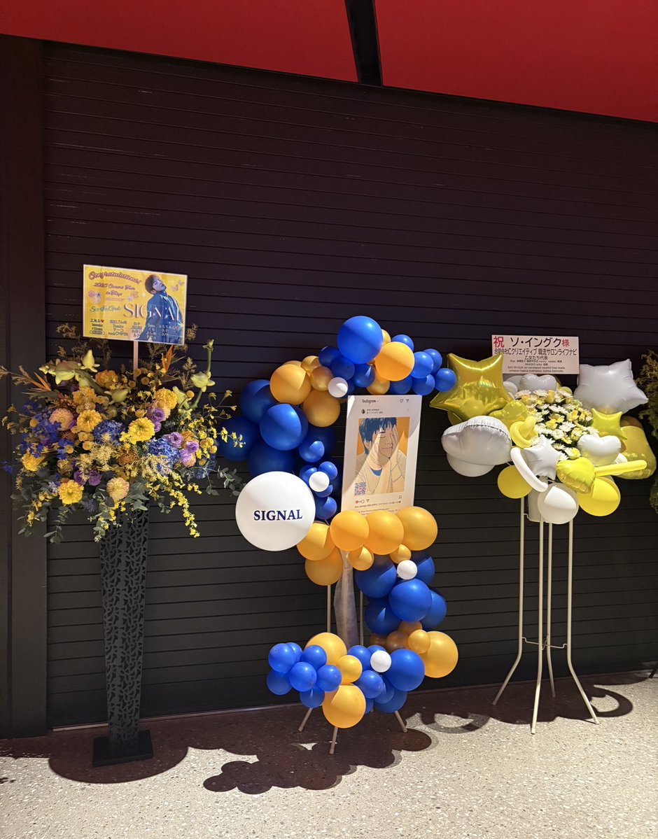 17_madooo's tweet image. 本日はソ・イングクさん「2025 SEO IN GUK CONCERT TOUR IN JAPAN [SIGNAL]」東京ガーデンシアターに取材でお邪魔してきました✍️

レポート記事は後日お届けします🪄

#ソ・イングク #ソイングク #SeoInGuk
#SIGNAL #서인국