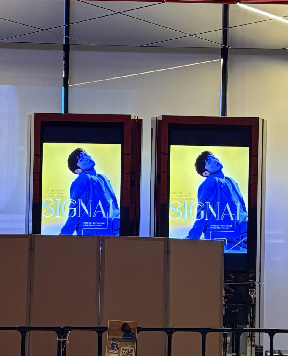 17_madooo's tweet image. 本日はソ・イングクさん「2025 SEO IN GUK CONCERT TOUR IN JAPAN [SIGNAL]」東京ガーデンシアターに取材でお邪魔してきました✍️

レポート記事は後日お届けします🪄

#ソ・イングク #ソイングク #SeoInGuk
#SIGNAL #서인국