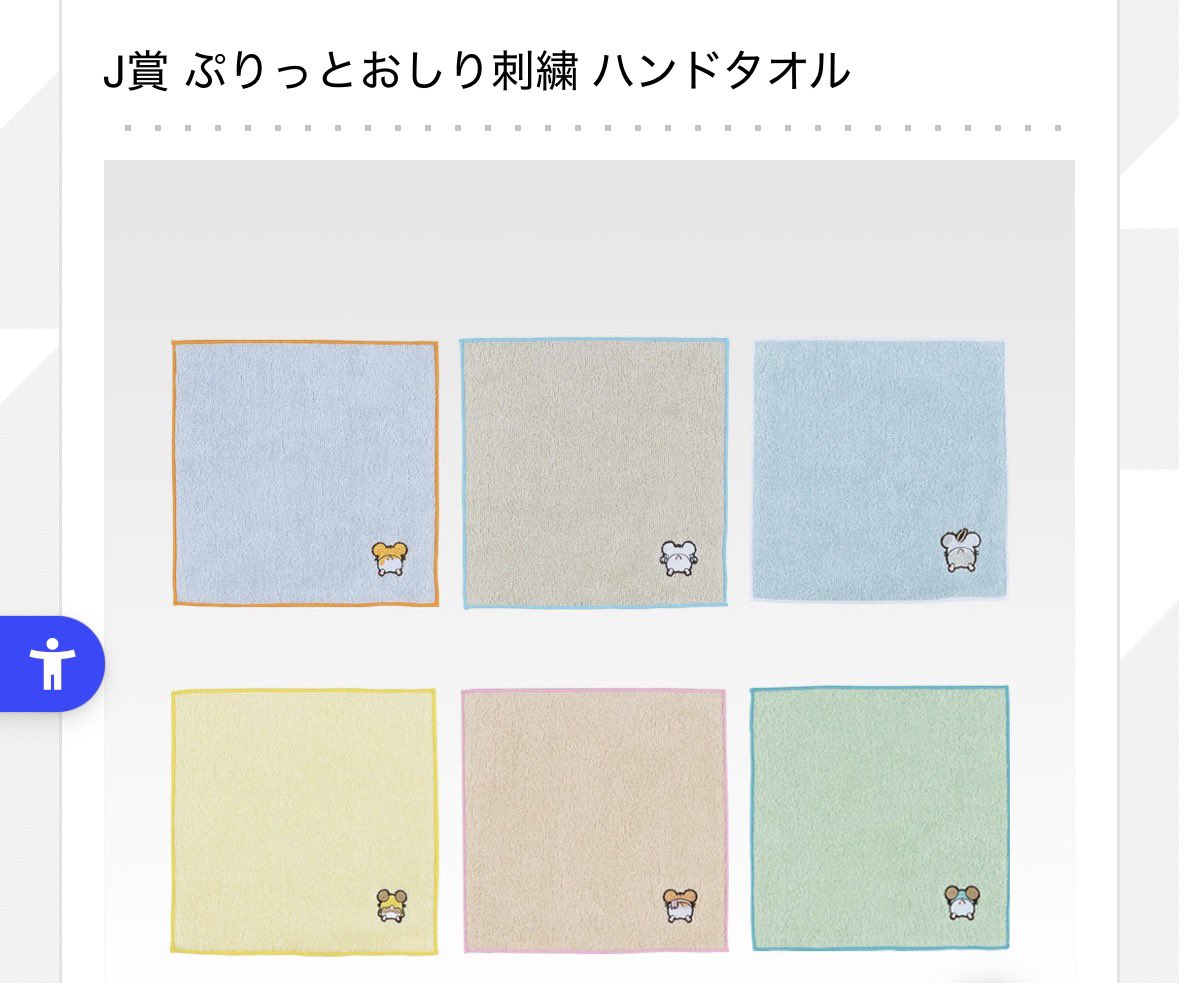 ぴよこ tweet media