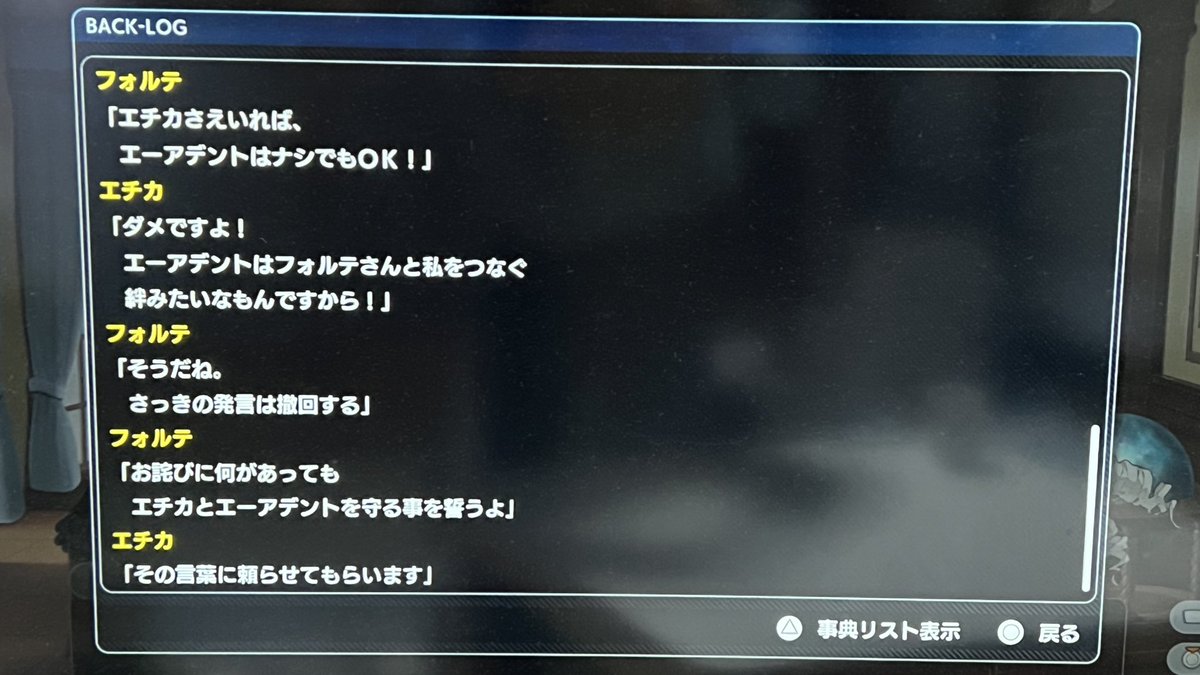 【スパPS4】Happy様☆専用ページ スパPS4】Happy様☆専用ページ